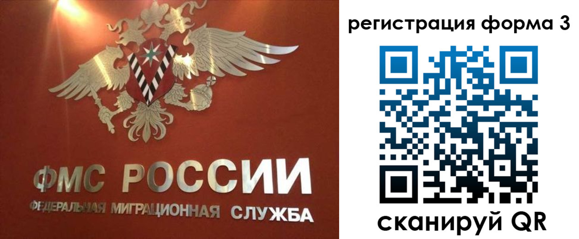 прописка в квартире в Алуште