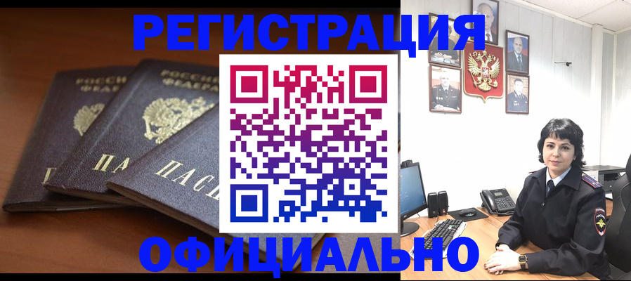 регистрация для школы в Алуште